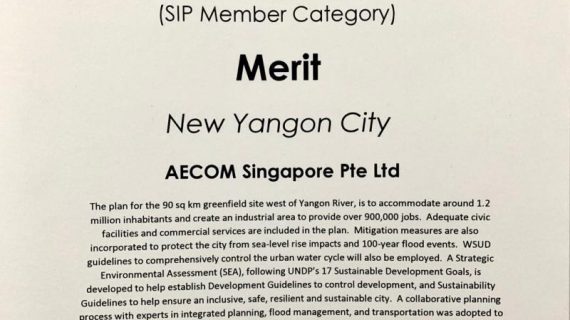 New Yangon City Recognised at 6th SIP Planning Awards 2019